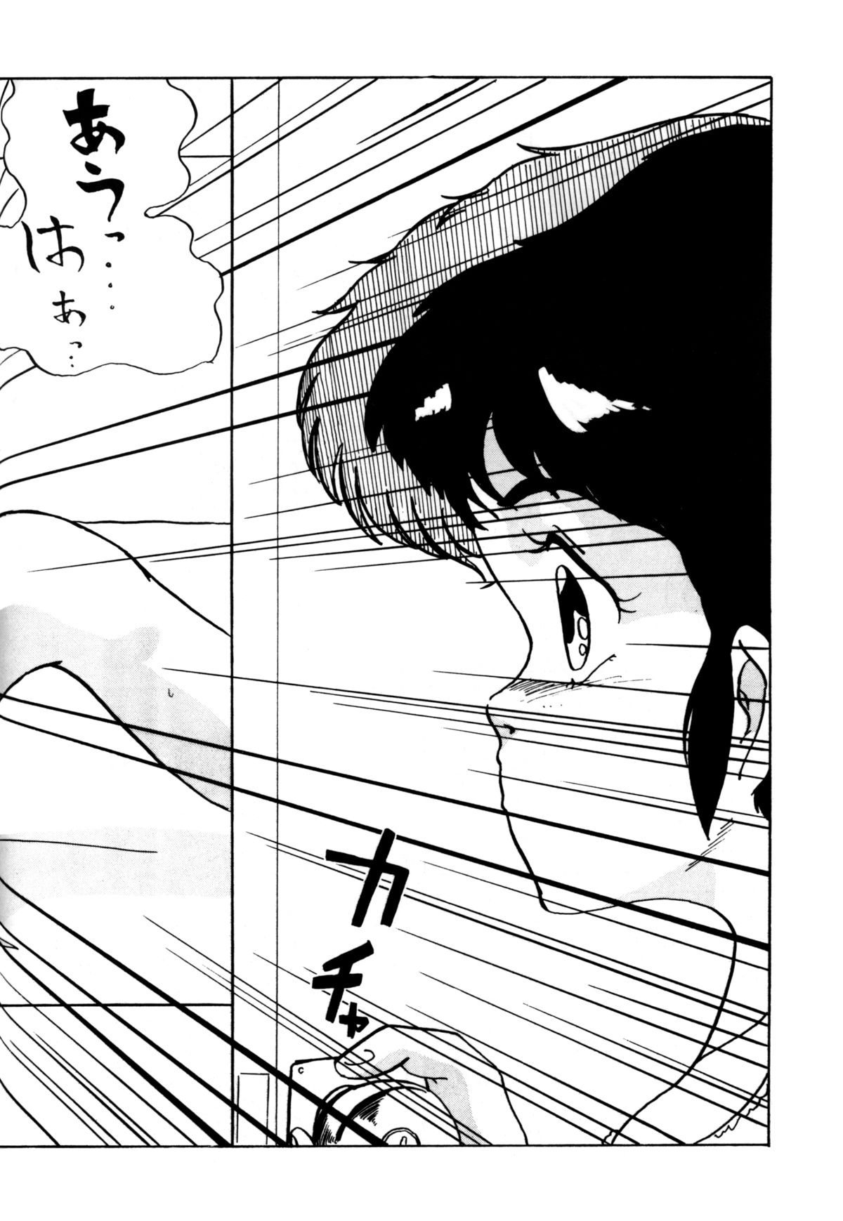 (Cレヴォ16) [ALPS (本田有保)] Magical Point (よろず)