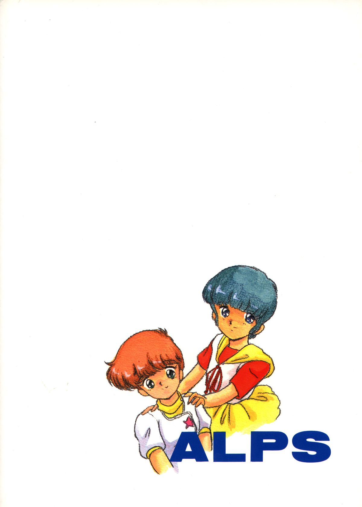 (Cレヴォ16) [ALPS (本田有保)] Magical Point (よろず)