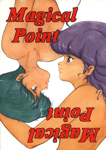 (Cレヴォ16) [ALPS (本田有保)] Magical Point (よろず)