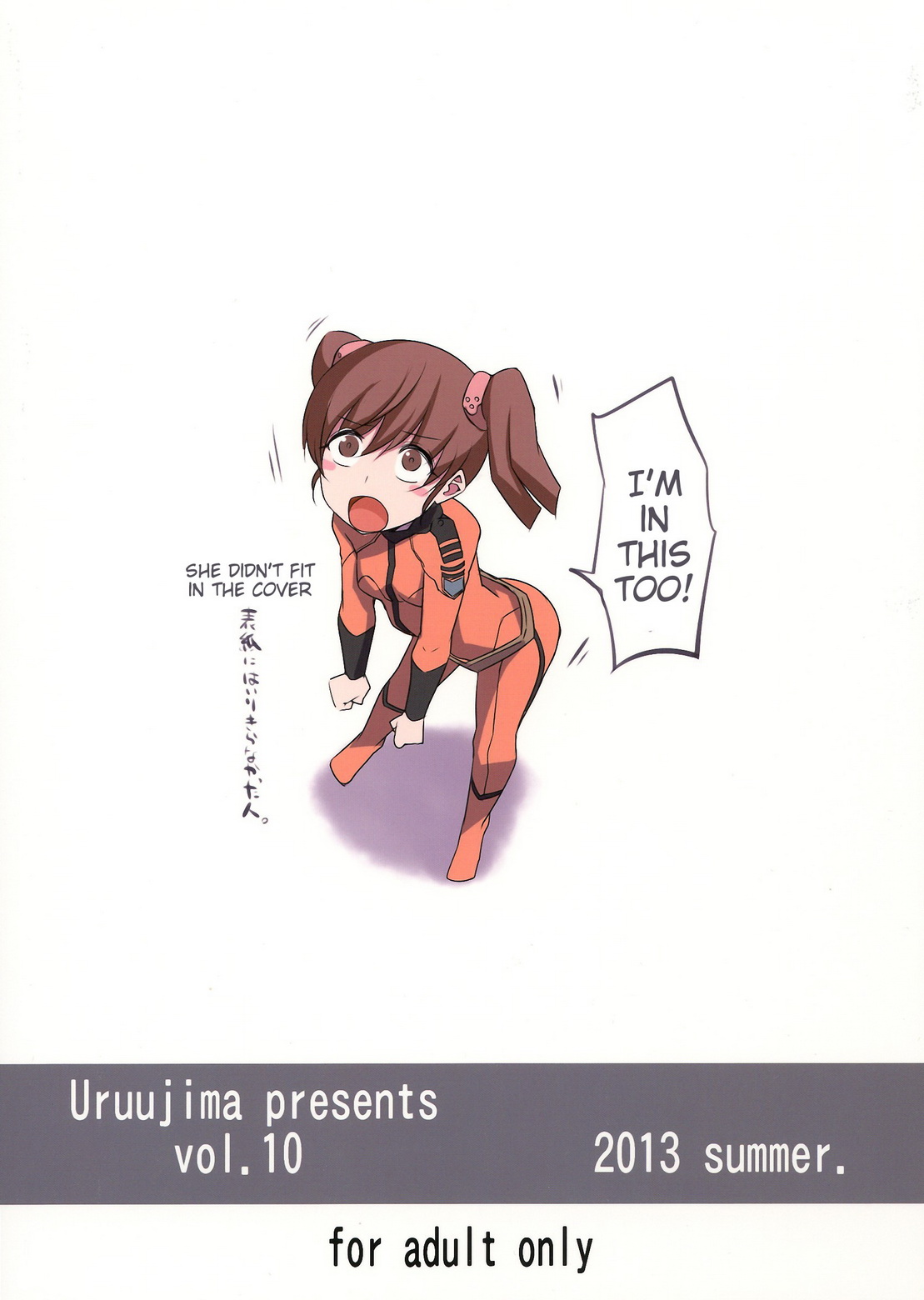 (C84) [うるう島 (うるう島呼音)] 大ガミラス帝星銀河方面専用性奴隷戦艦 (宇宙戦艦ヤマト2199) [英訳]