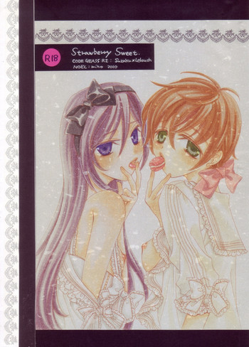 [NOEL (相澤未歩)] StrawberrySweet (コードギアス 反逆のルルーシュ)