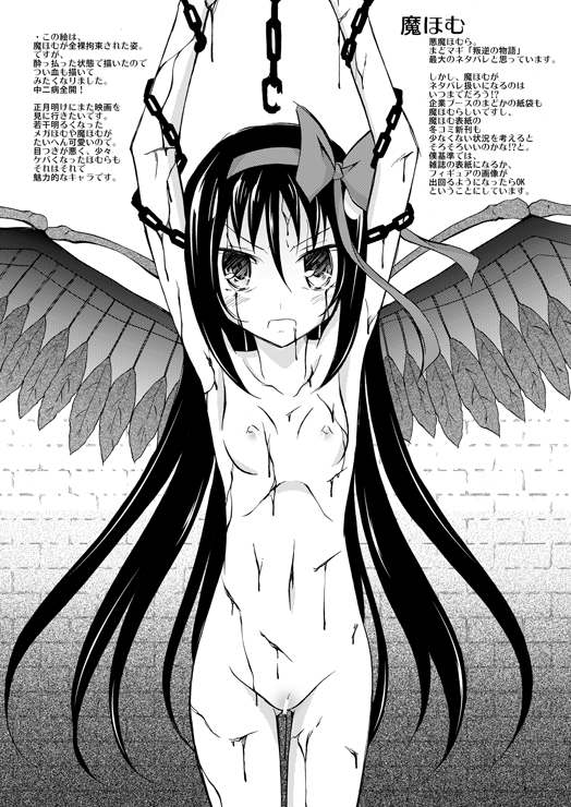 (C85) [日本ダンディ (松野すすむ)] ちょっとＨな裸絵集 7 (よろず)