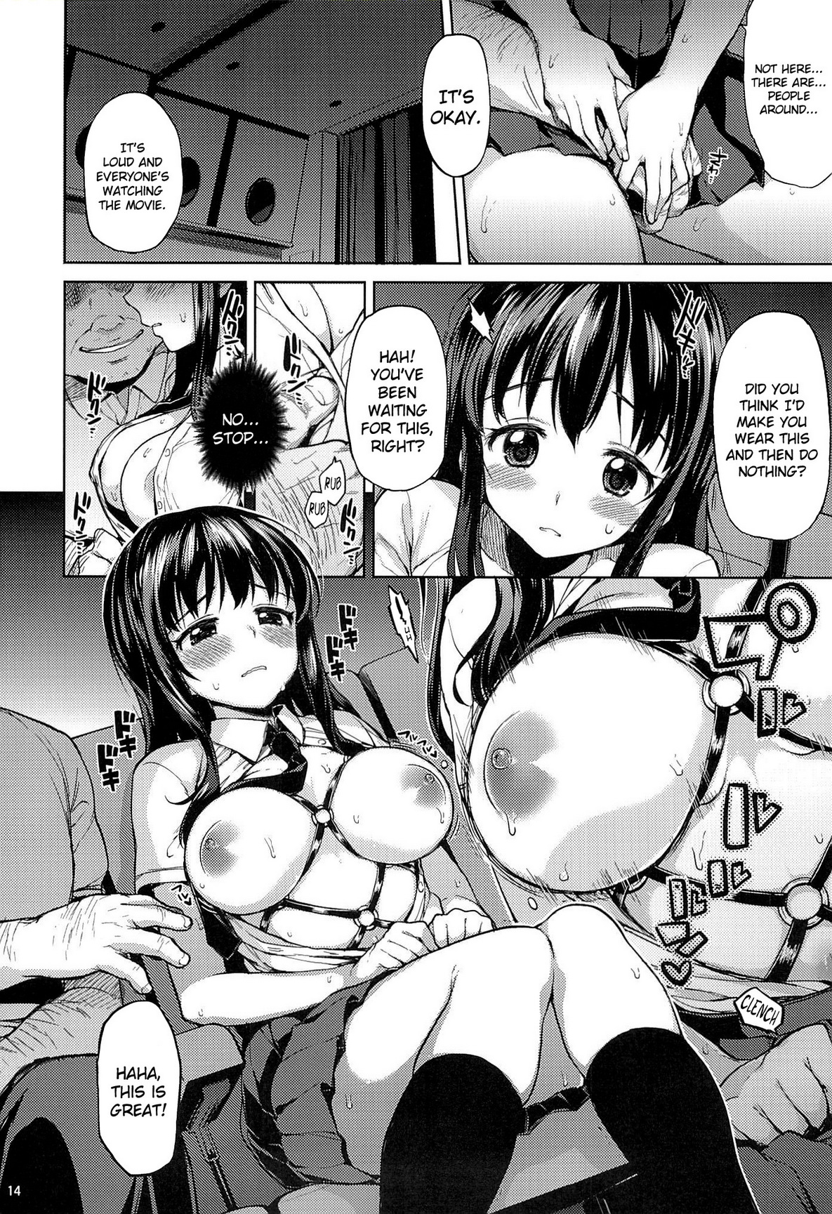 (C84) [夢茶会 (むちゃ)] ちーちゃん開発日記4 [英訳]