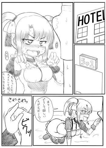 【おかずゆういち】SZK