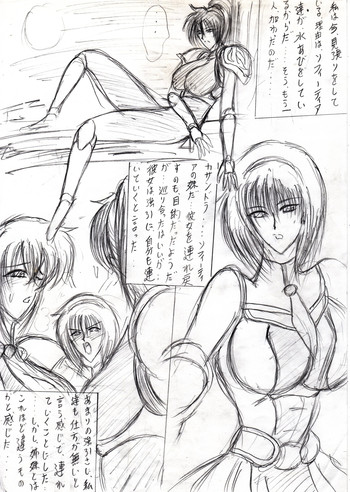 [チャペル] SOUL LADY 2