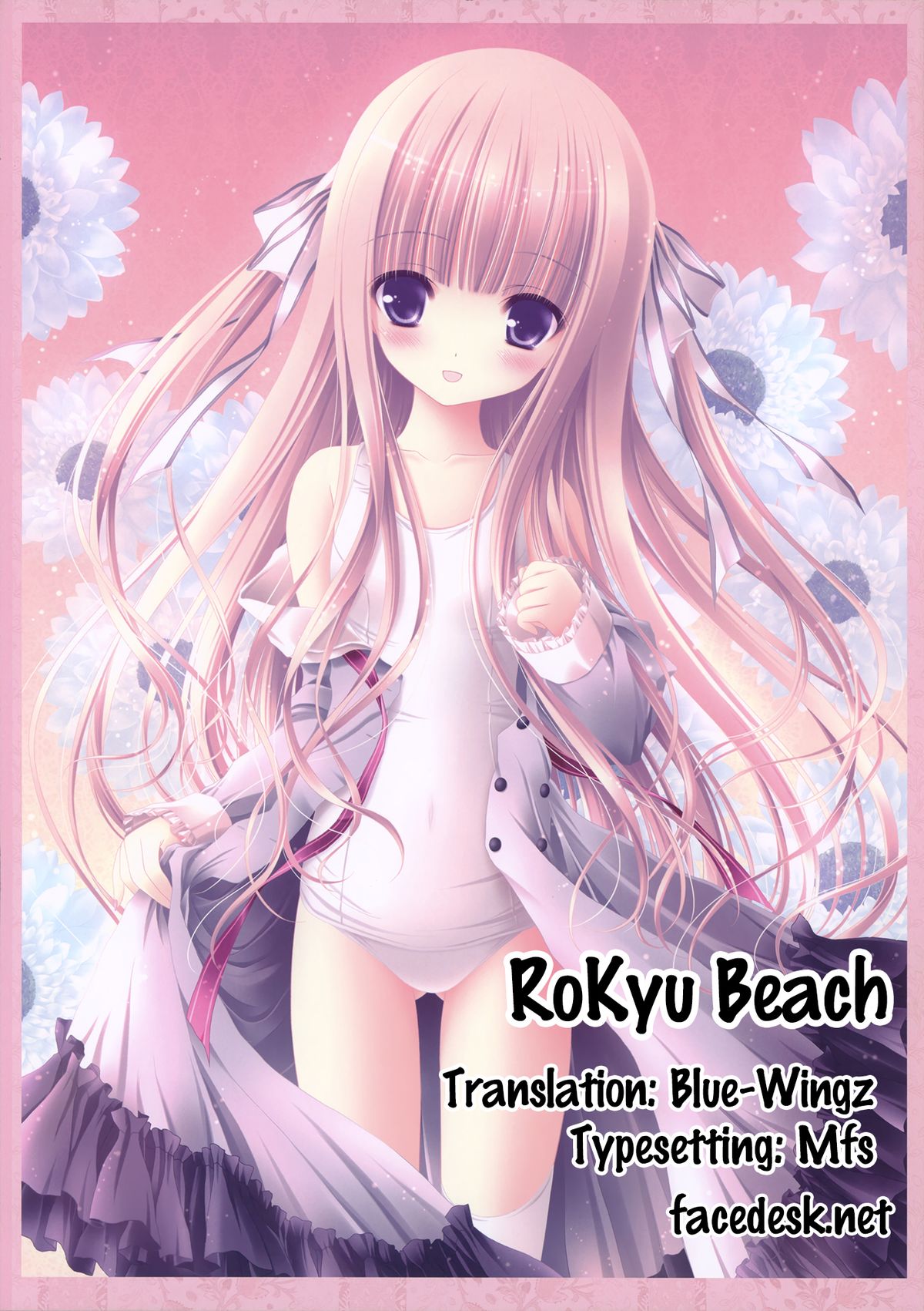 (FF22) [蘿體西洋劍 (旁白)] RoKyu Beach (ロウきゅーぶ!) [英訳]