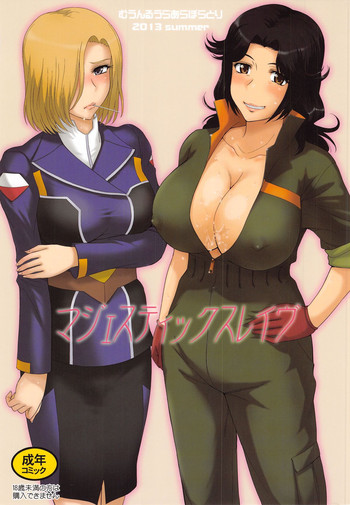 (C84) [むうんるうらあ (月野定規)] マジェスティックスレイヴ (銀河機攻隊マジェスティックプリンス) [英訳]