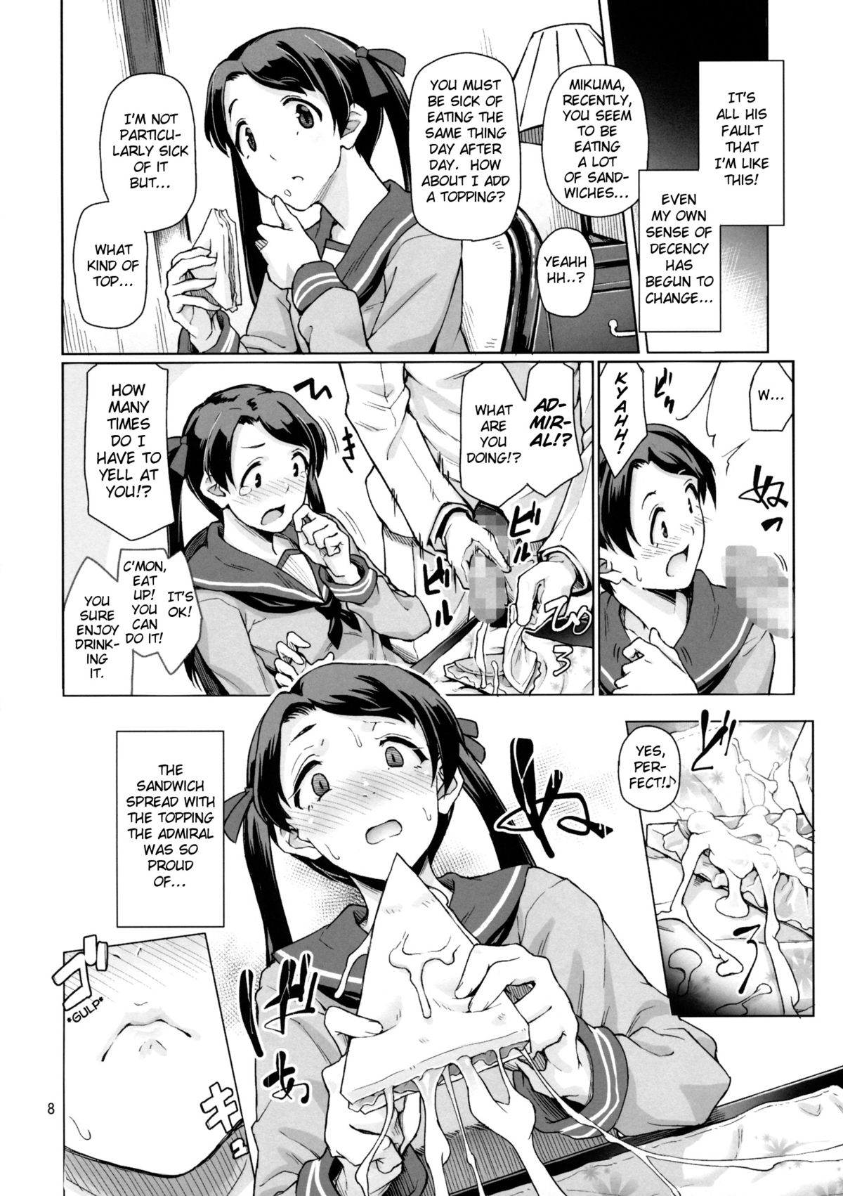 (C85) [極彩色 (彩社長)] 歓待種放祭り (艦隊これくしょん -艦これ-) [英訳]