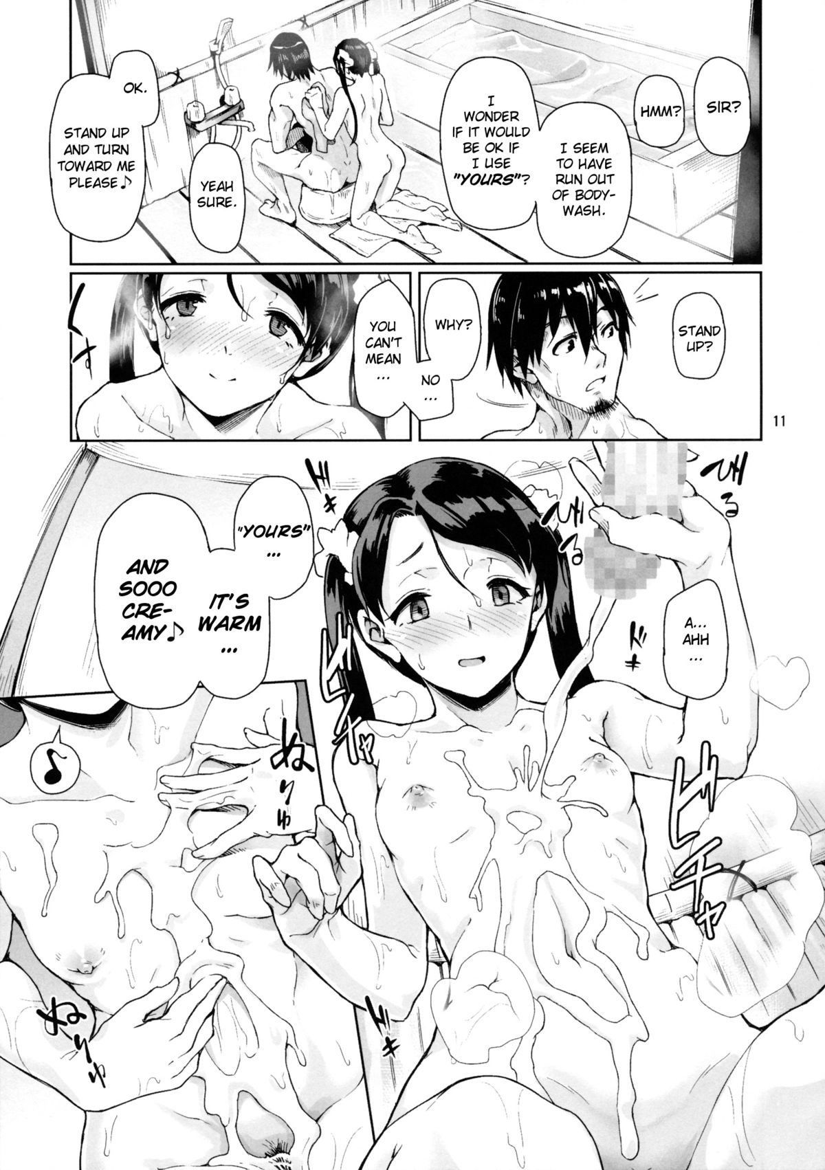 (C85) [極彩色 (彩社長)] 歓待種放祭り (艦隊これくしょん -艦これ-) [英訳]