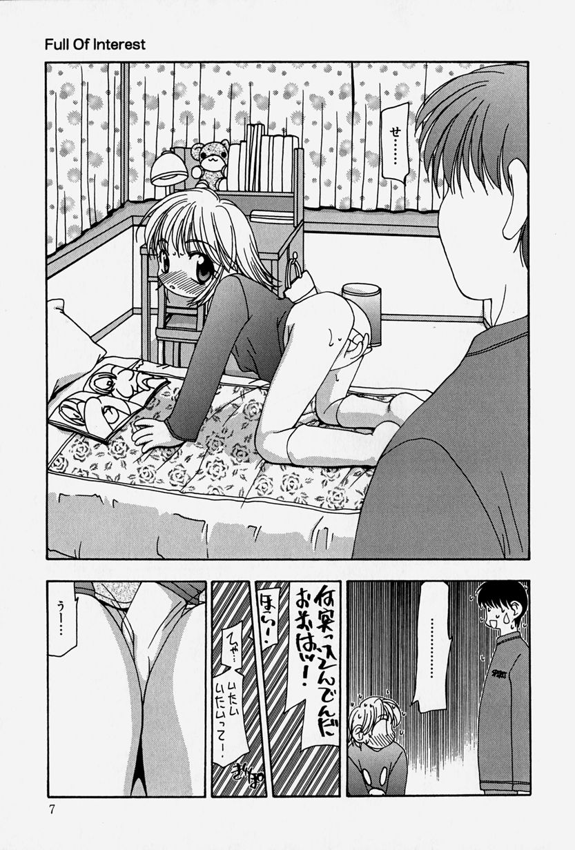 [奏亜希子] 天人花