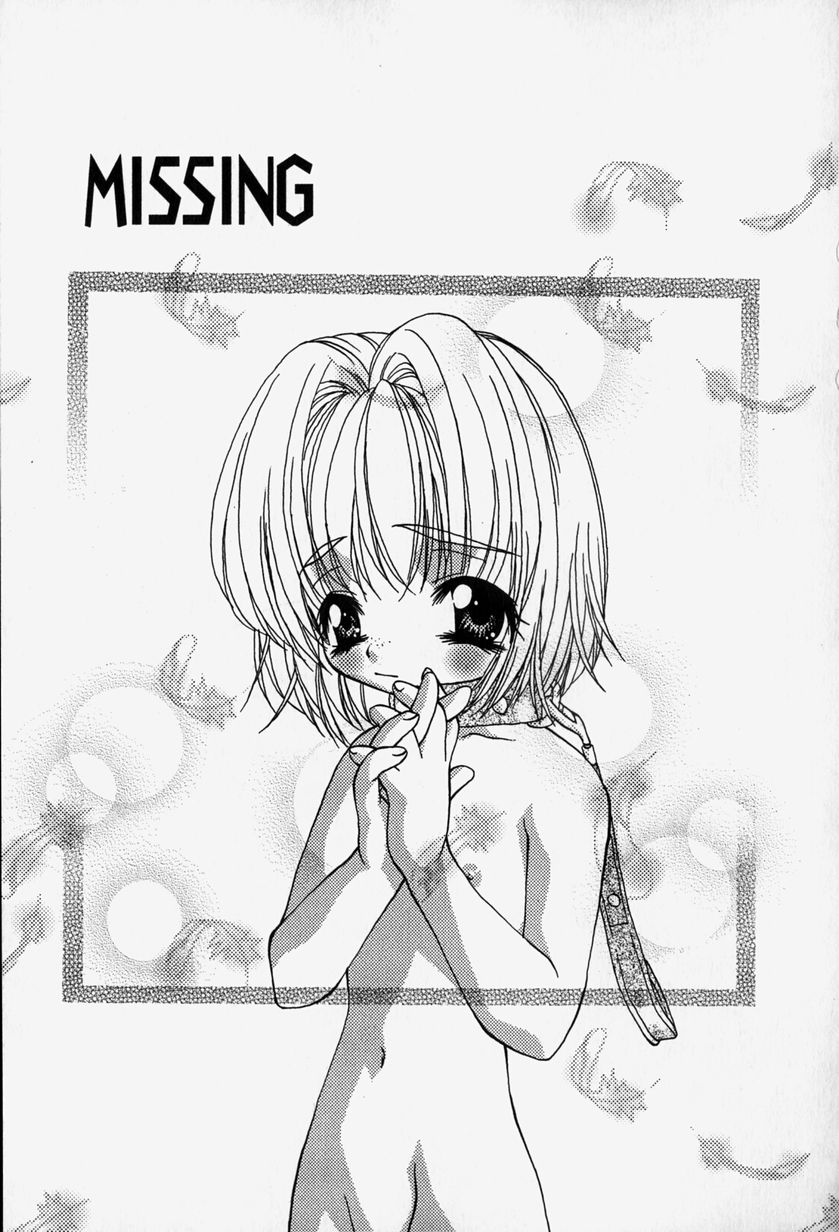 [奏亜希子] 天人花