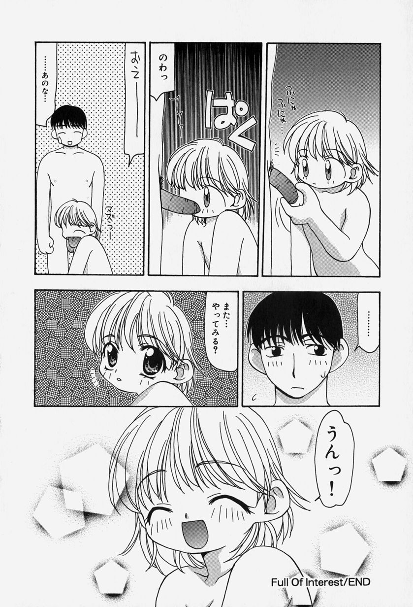 [奏亜希子] 天人花