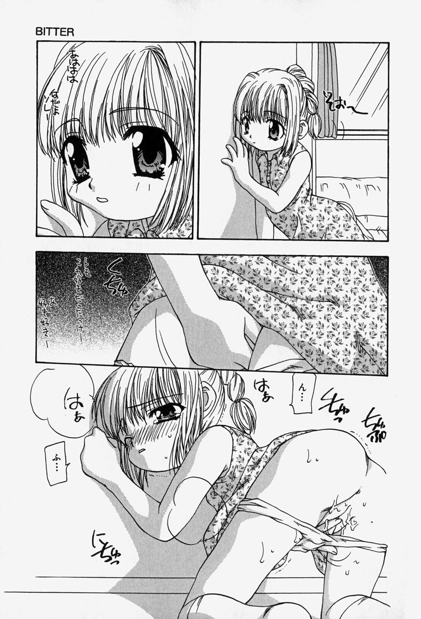 [奏亜希子] 天人花