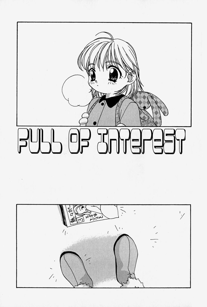 [奏亜希子] 天人花