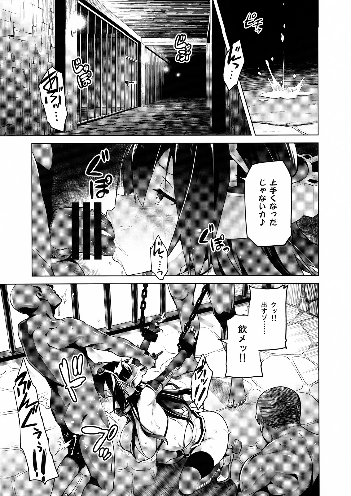(C85) [真珠貝 (武田弘光)] ながたま練習帳 (艦隊これくしょん -艦これ-)