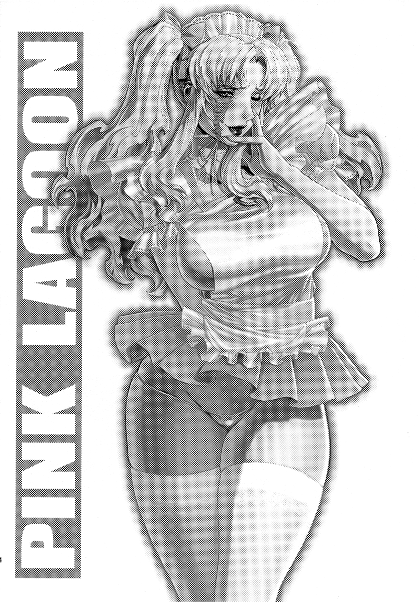 (C70) [もっちー王国 (よろず)] PINK LAGOON 001 (ブラック・ラグーン) [英訳]