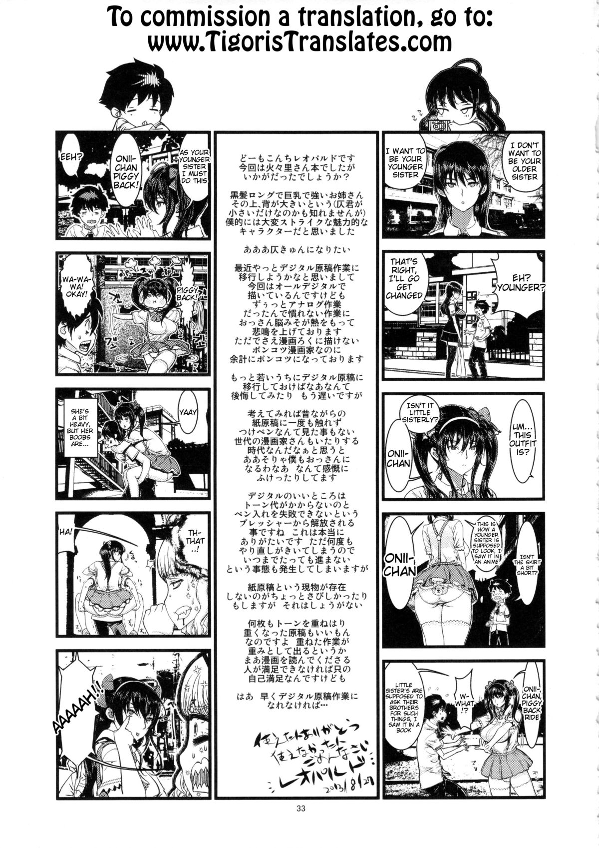 (C84) [ドレポール (レオパルド)] レオパル本21 (ウィッチクラフトワークス) [英訳]