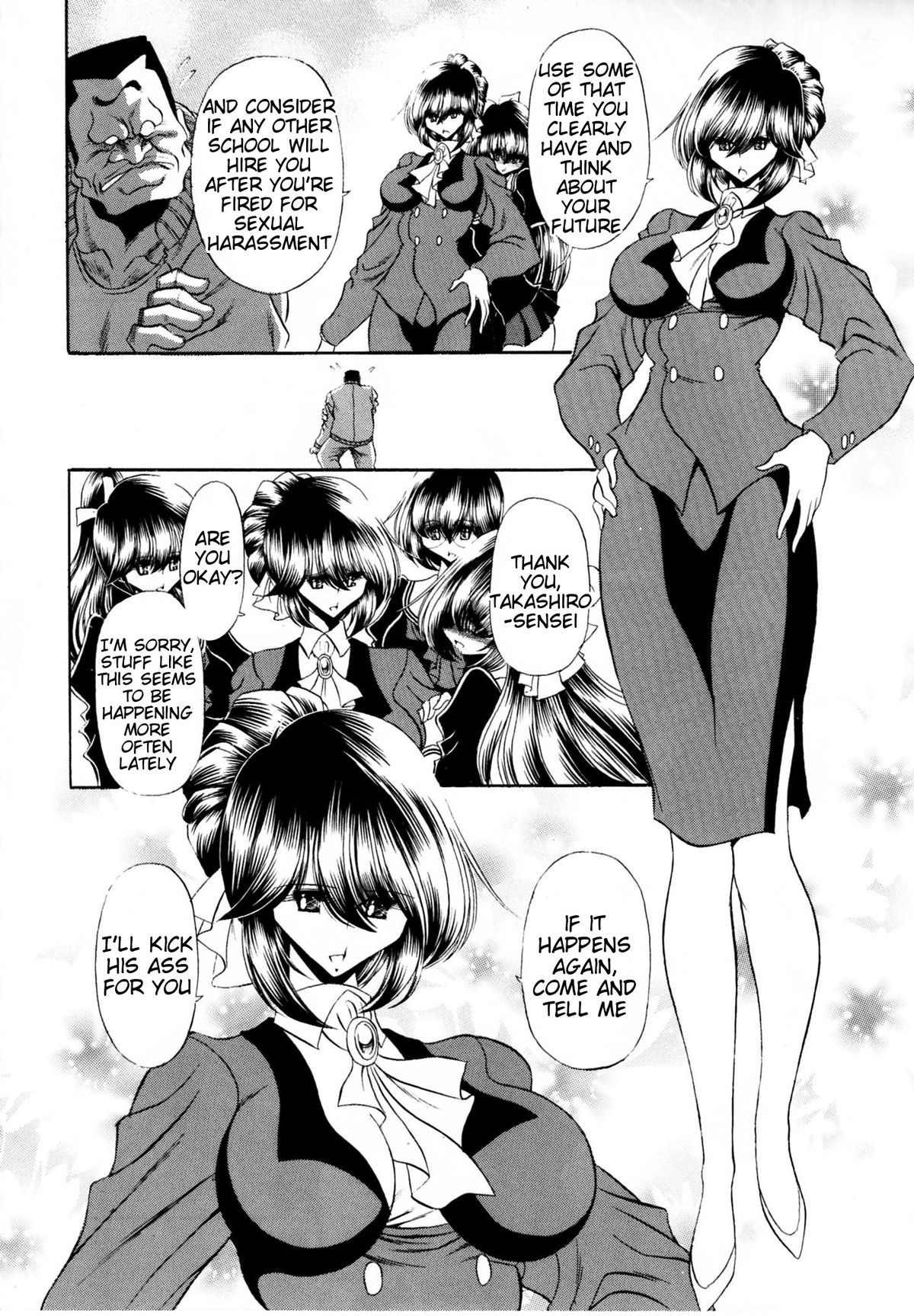 (C80) [サークル太平天国 (堀川悟郎)] 背徳の教壇 [英訳]