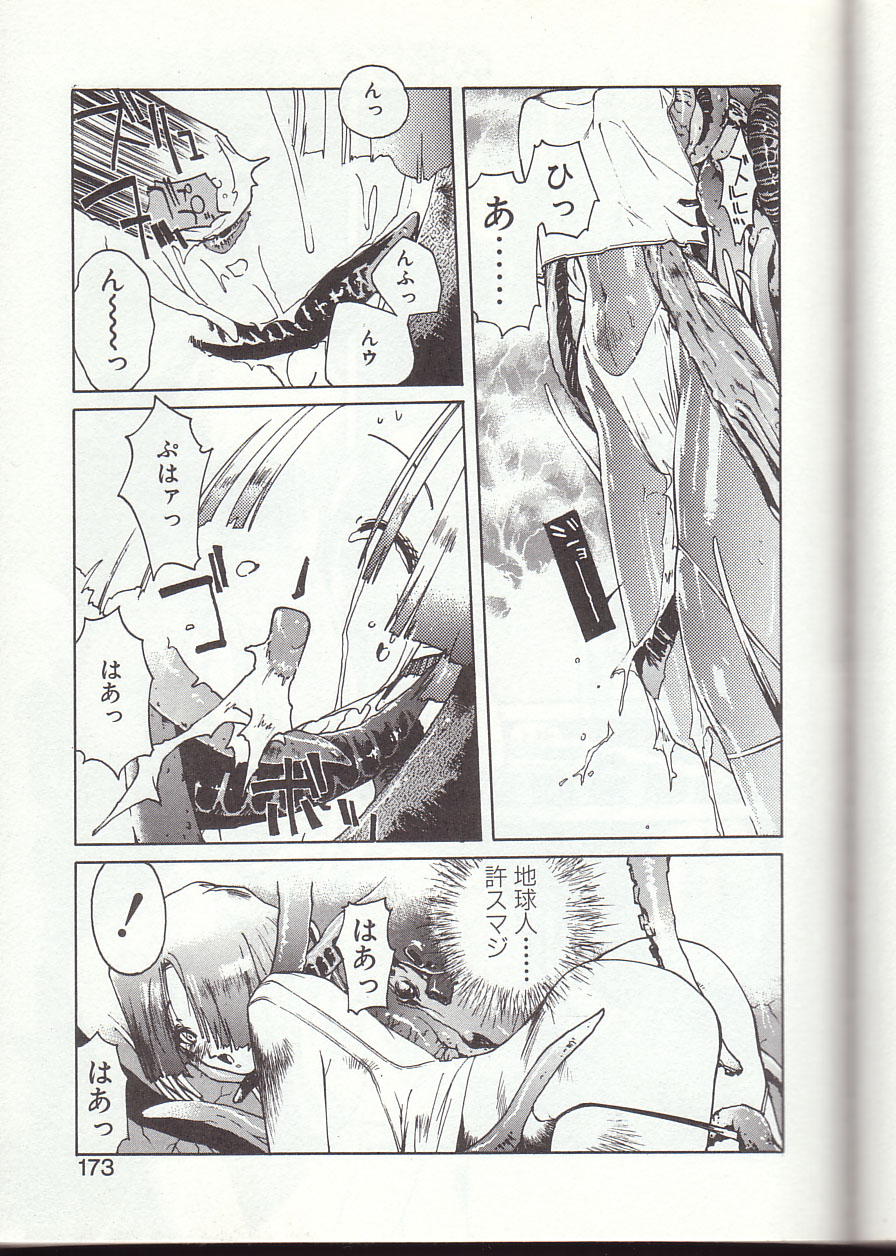 [琴義弓介] ゴンタンがくるよ