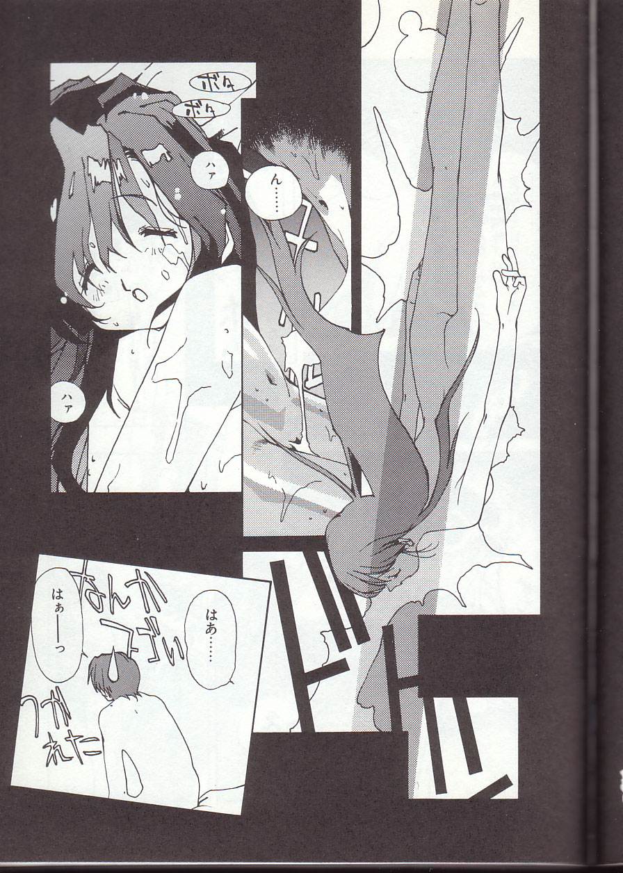 [琴義弓介] ゴンタンがくるよ