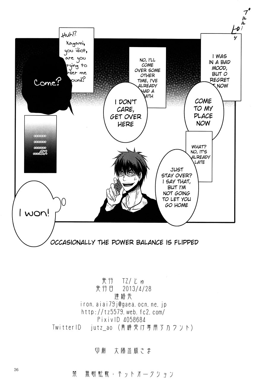 (ST豊橋2) [TZ (じゅ)] Give me a break! (黒子のバスケ) [英訳]