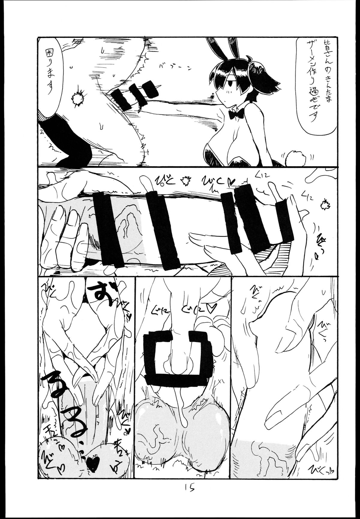 (C85) [キングリボルバー (菊田高次)] おさわり飛行甲板 (艦隊これくしょん -艦これ-)