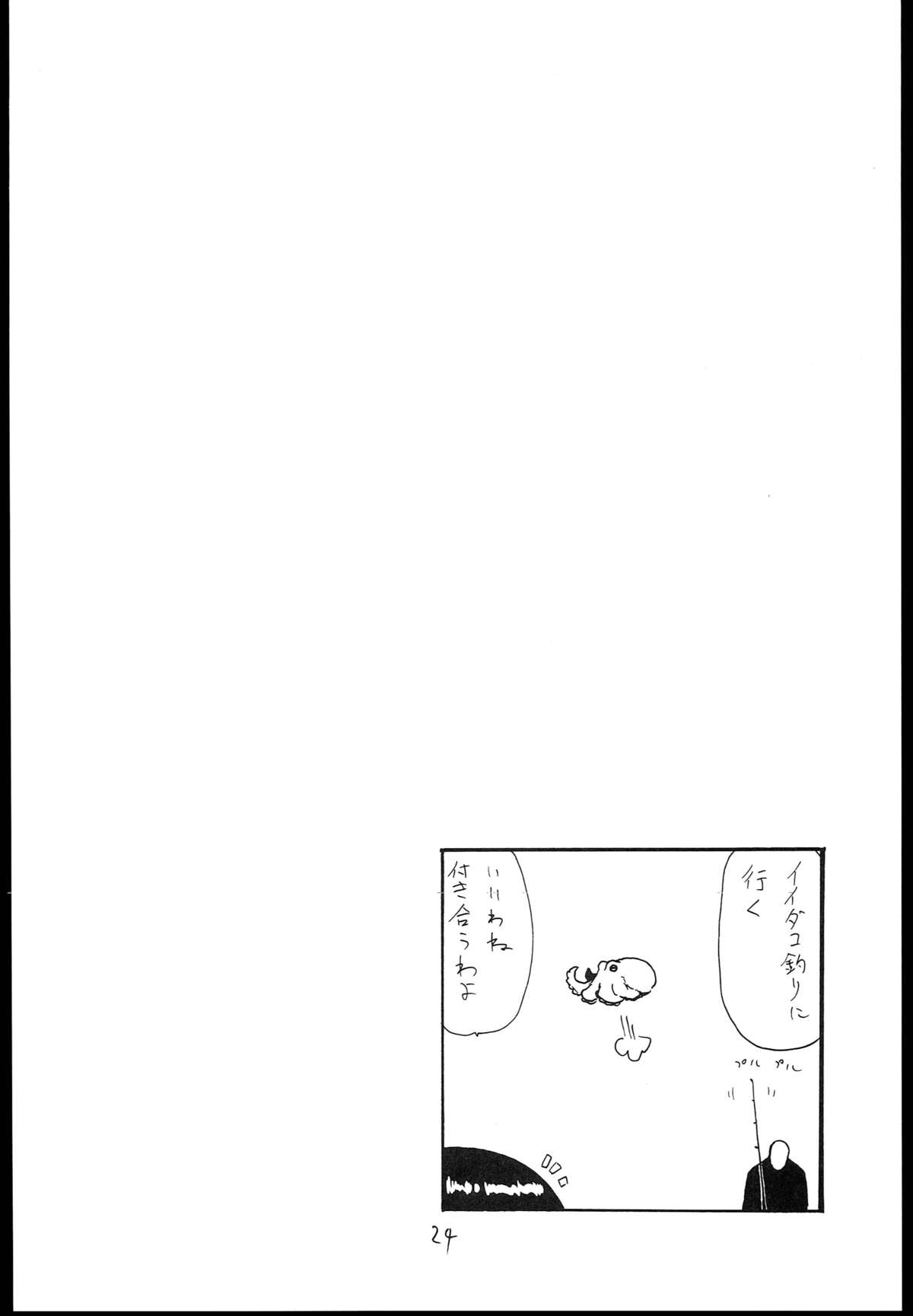 (C85) [キングリボルバー (菊田高次)] おさわり飛行甲板 (艦隊これくしょん -艦これ-)