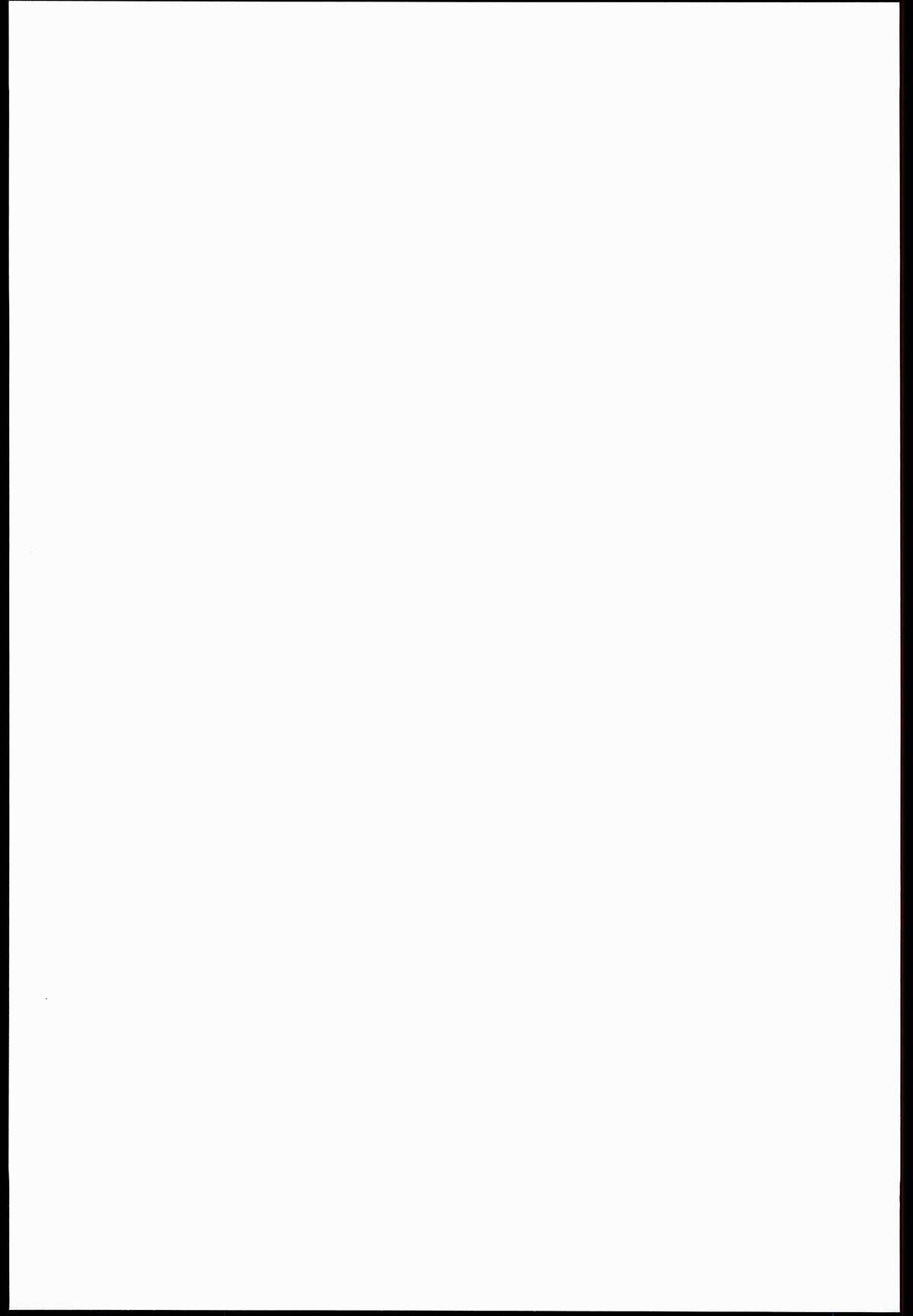 [さなづら同人誌発行所 (さなづらひろゆき)] プラーミャさまを征服しよう! (世界征服～謀略のズヴィズダー～)