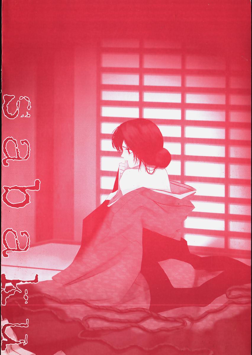 [アンソロジー] SM COMIC 鎖縛 Vol.2