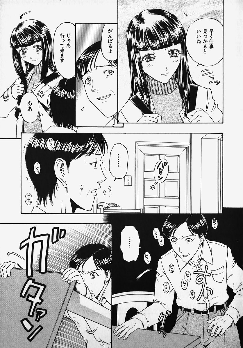 [アンソロジー] SM COMIC 鎖縛 Vol.2