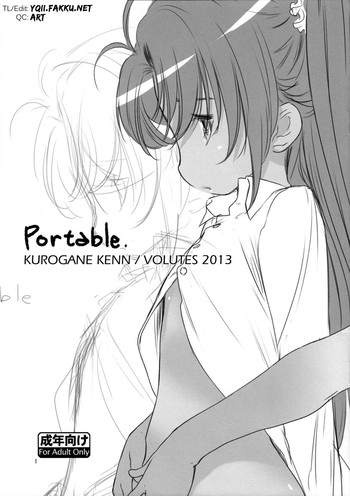 (C85) [VOLUTES (玄鉄絢)] Portable. (のんのんびより) [英訳]