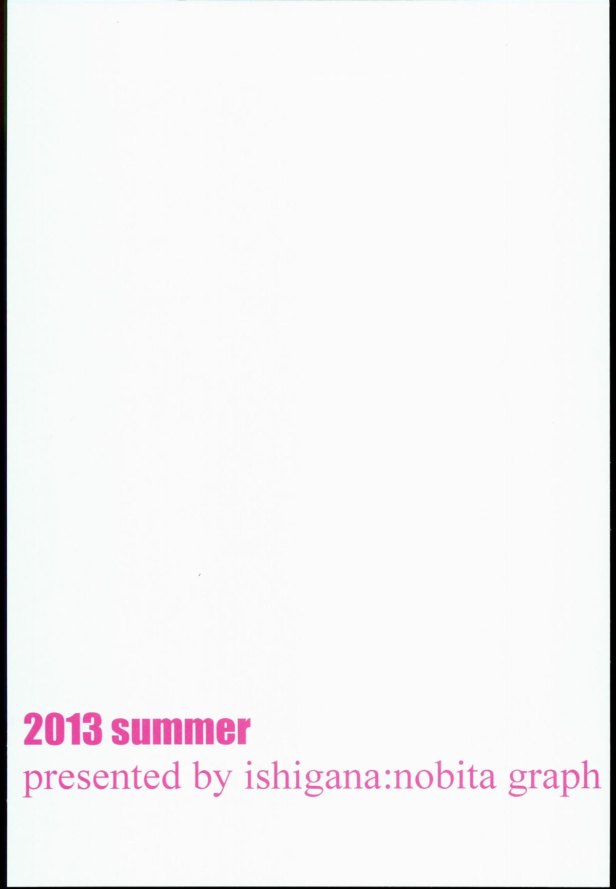 (C84) [ノビタグラフ (いしがな)] 紫吹蘭をトップアイドルに! (アイカツ!)