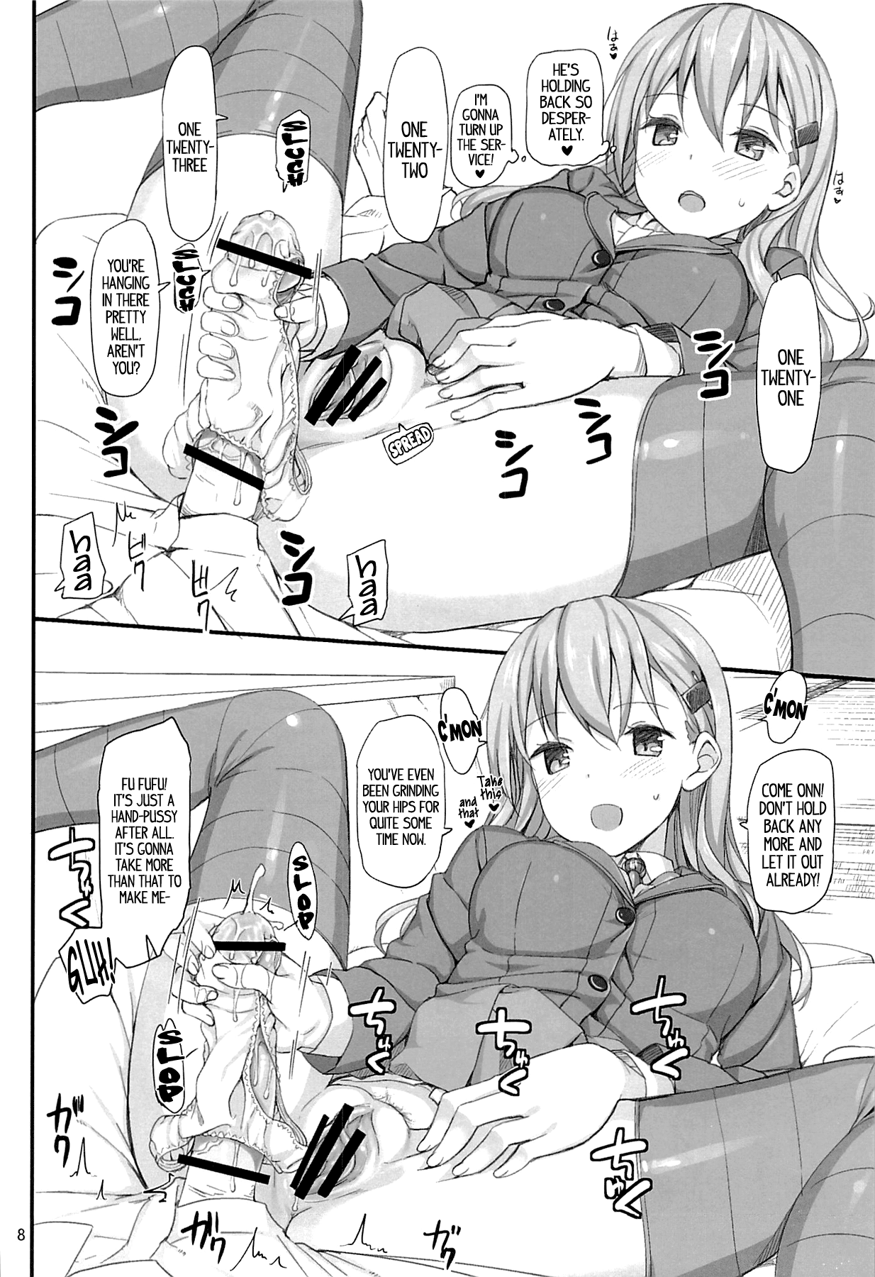 (C85) [じぇのばけーき (たかやKi)] 我、鈴谷ニ完敗ス (艦隊これくしょん-艦これ-) [英訳]