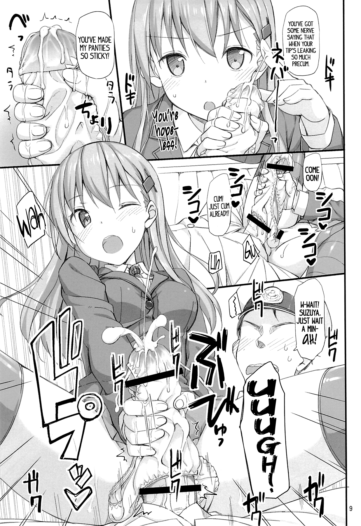 (C85) [じぇのばけーき (たかやKi)] 我、鈴谷ニ完敗ス (艦隊これくしょん-艦これ-) [英訳]