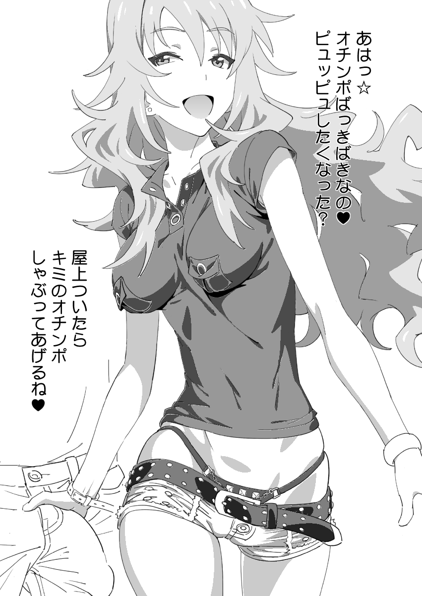 [SANDWORKS (砂)] ミキニッキ (アイドルマスター) [DL版]