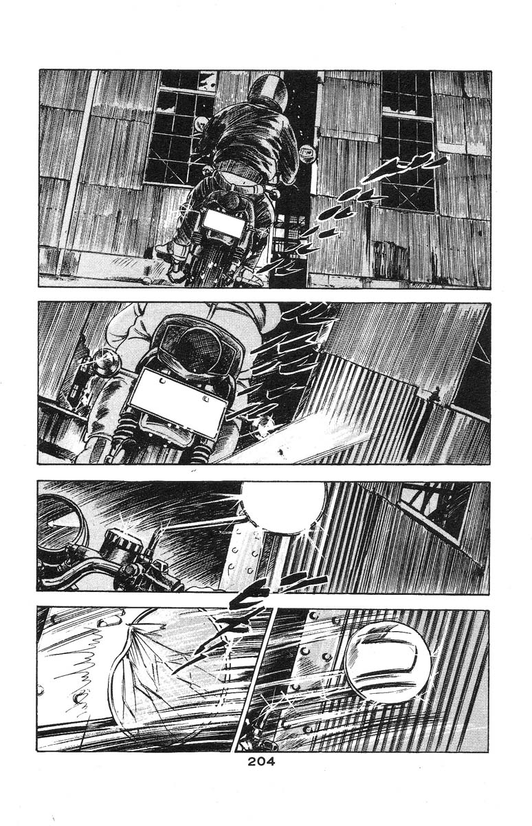 [石井隆] 天使のはらわた 第2部