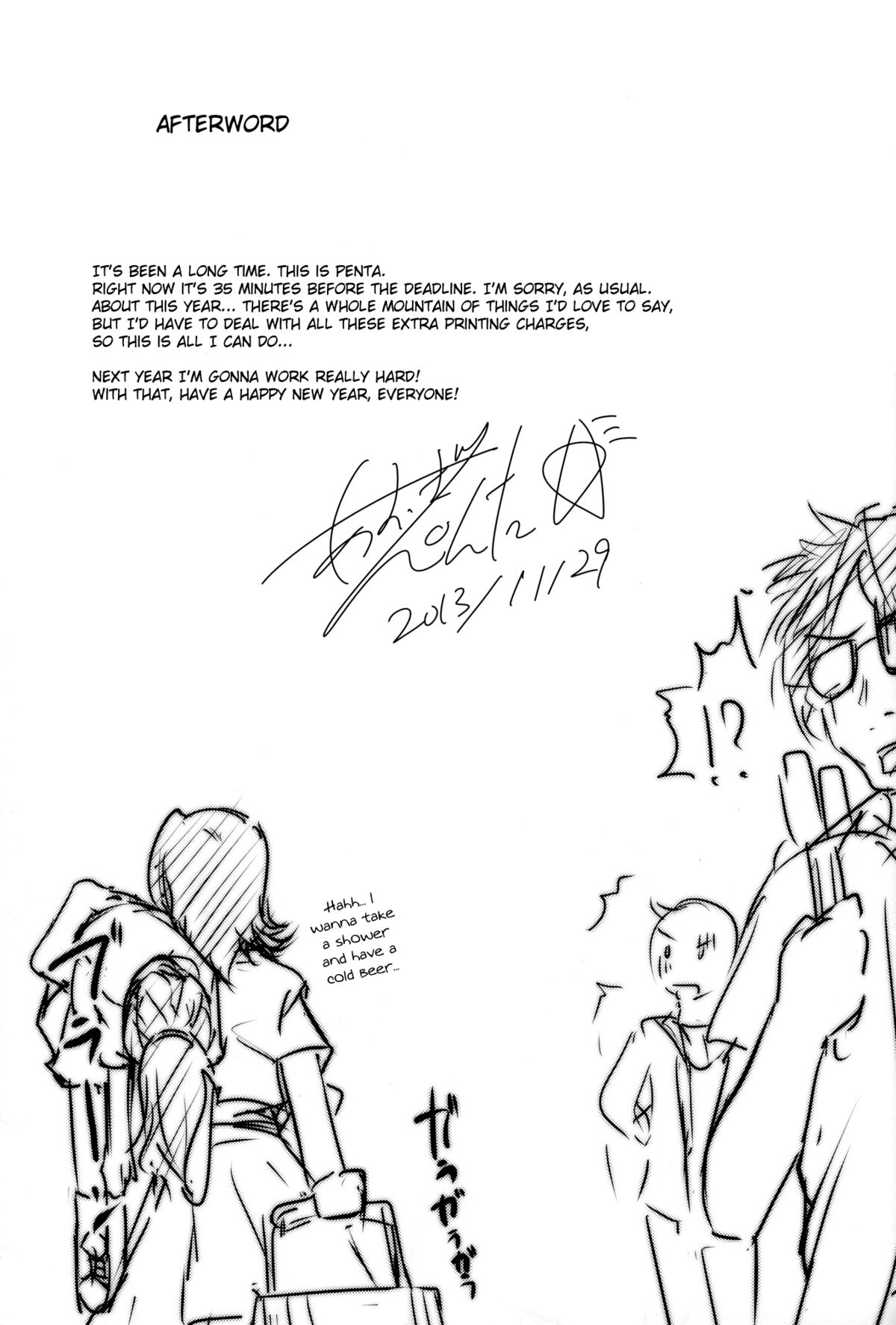 [High-Spirit (あおぎりぺんた)] じょそオナ・エクスタシス [英訳]