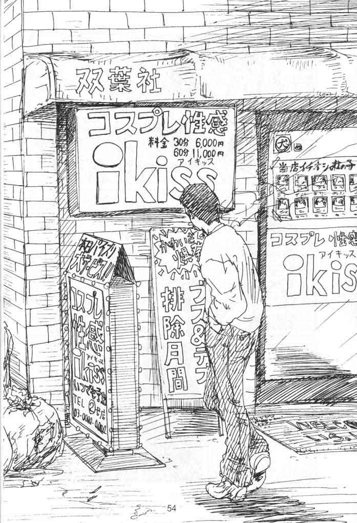 (サンクリ15) [A-office (友美イチロウ)] 季刊友美イチロウ 創姦第2号 夏秋冬合併号 (サクラ大戦3 ～巴里は燃えているか～)