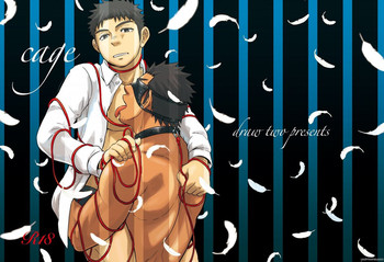 [Draw Two (土狼弐)] cage [DL版]