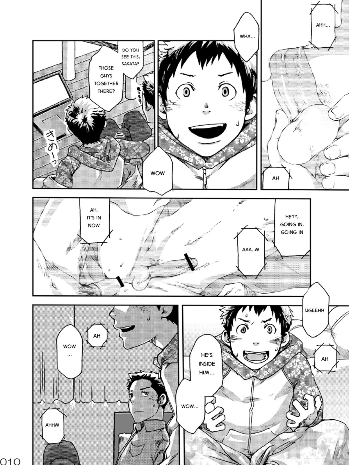 (しょたふる!) [■BOX■ (つくも号)] NO SEX NO TEENS! [英訳]