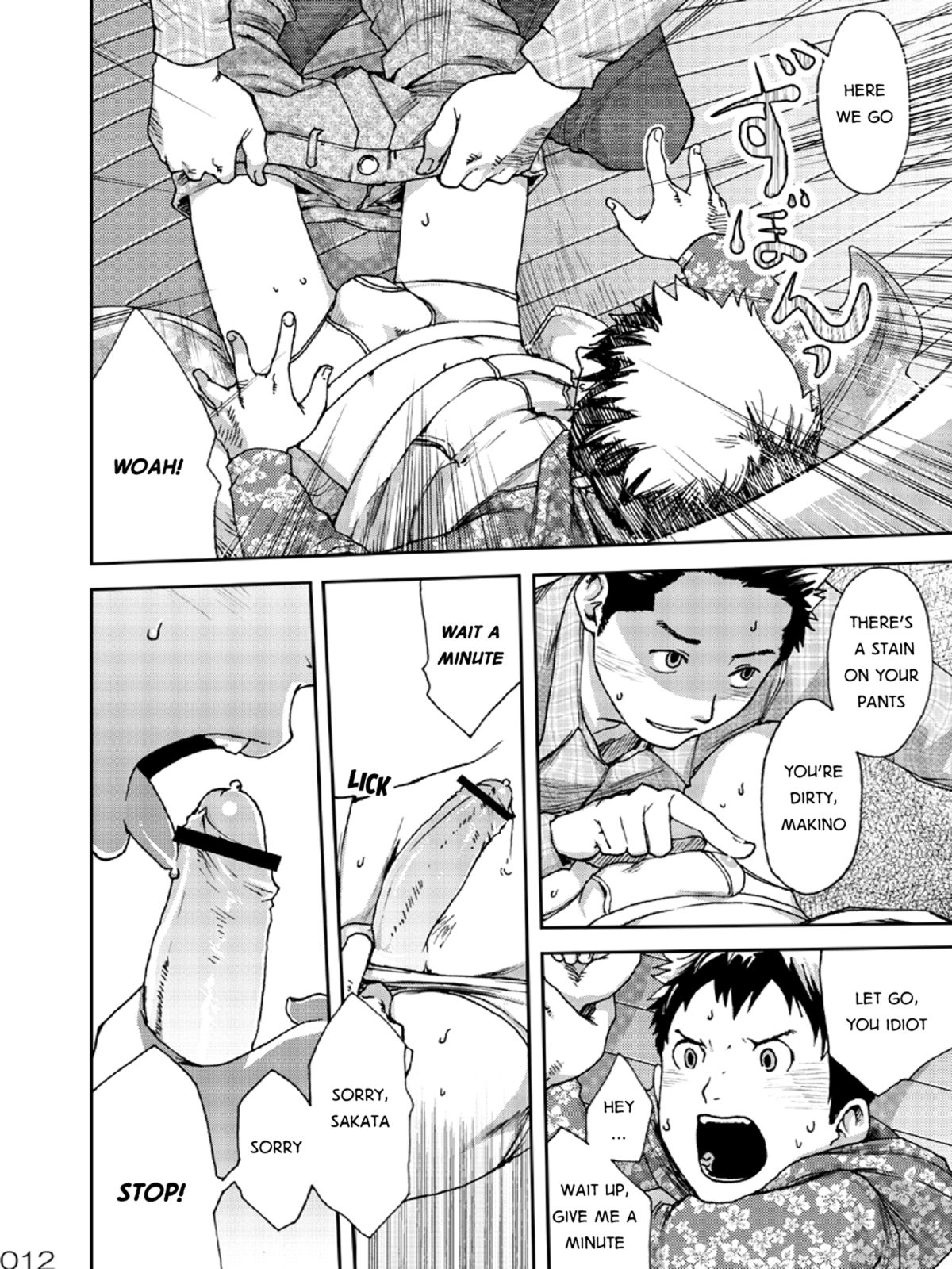 (しょたふる!) [■BOX■ (つくも号)] NO SEX NO TEENS! [英訳]