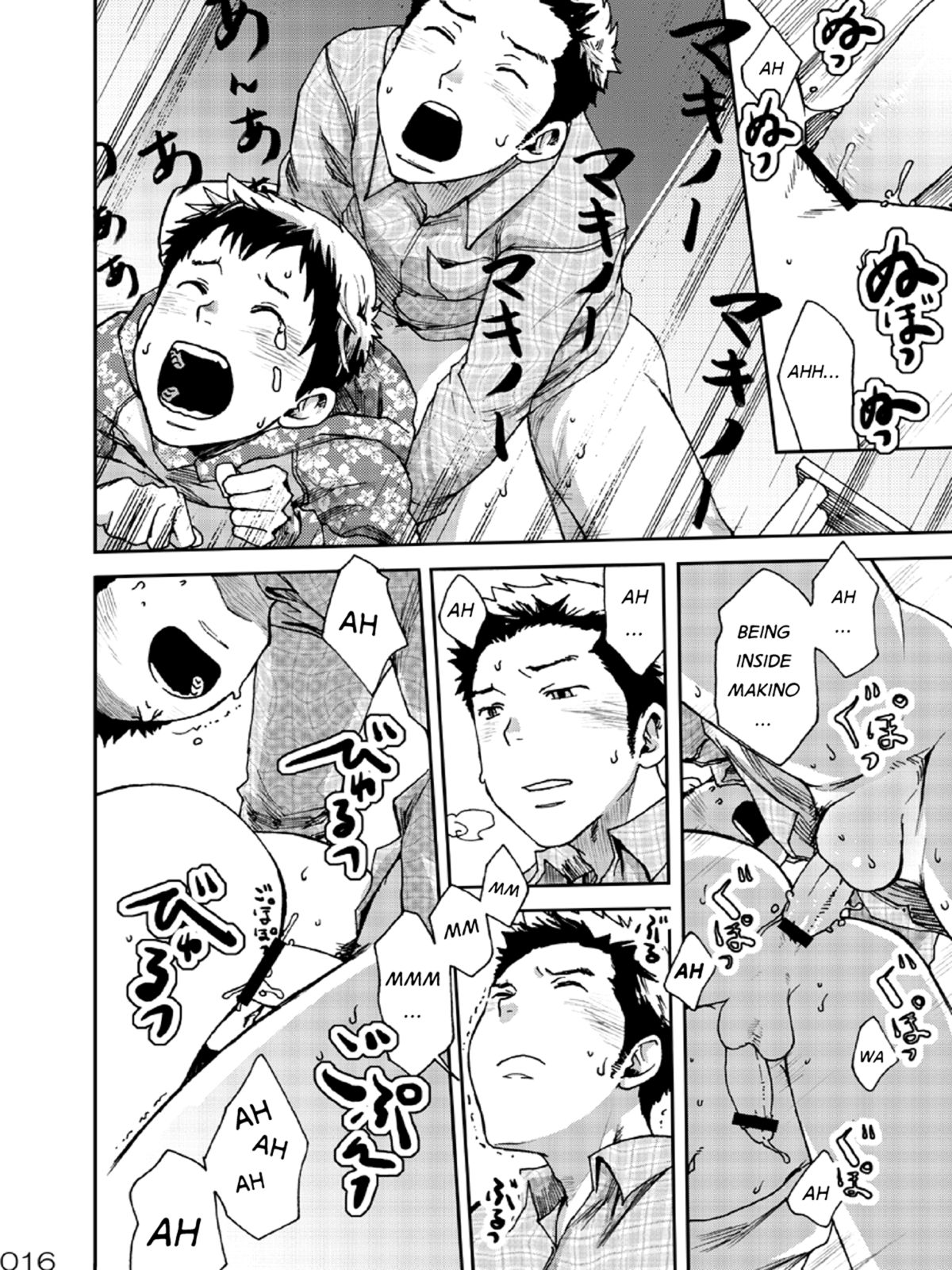 (しょたふる!) [■BOX■ (つくも号)] NO SEX NO TEENS! [英訳]