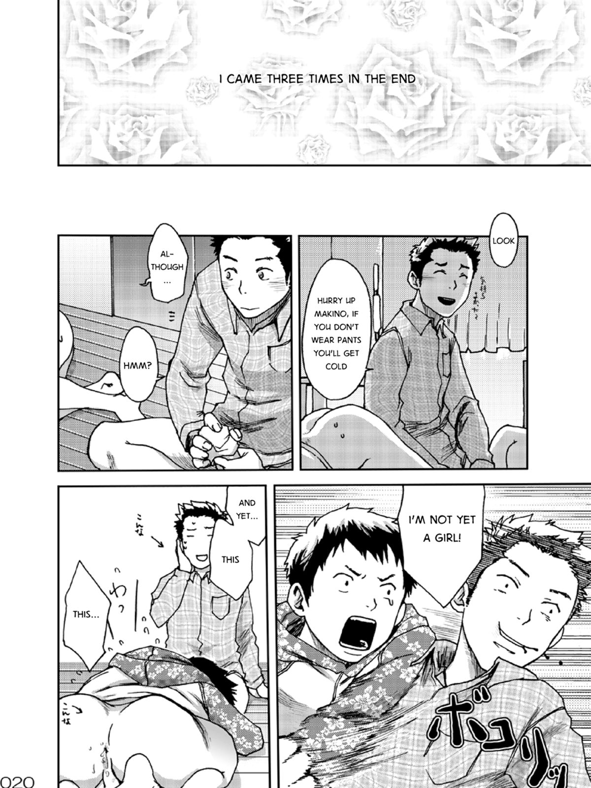 (しょたふる!) [■BOX■ (つくも号)] NO SEX NO TEENS! [英訳]