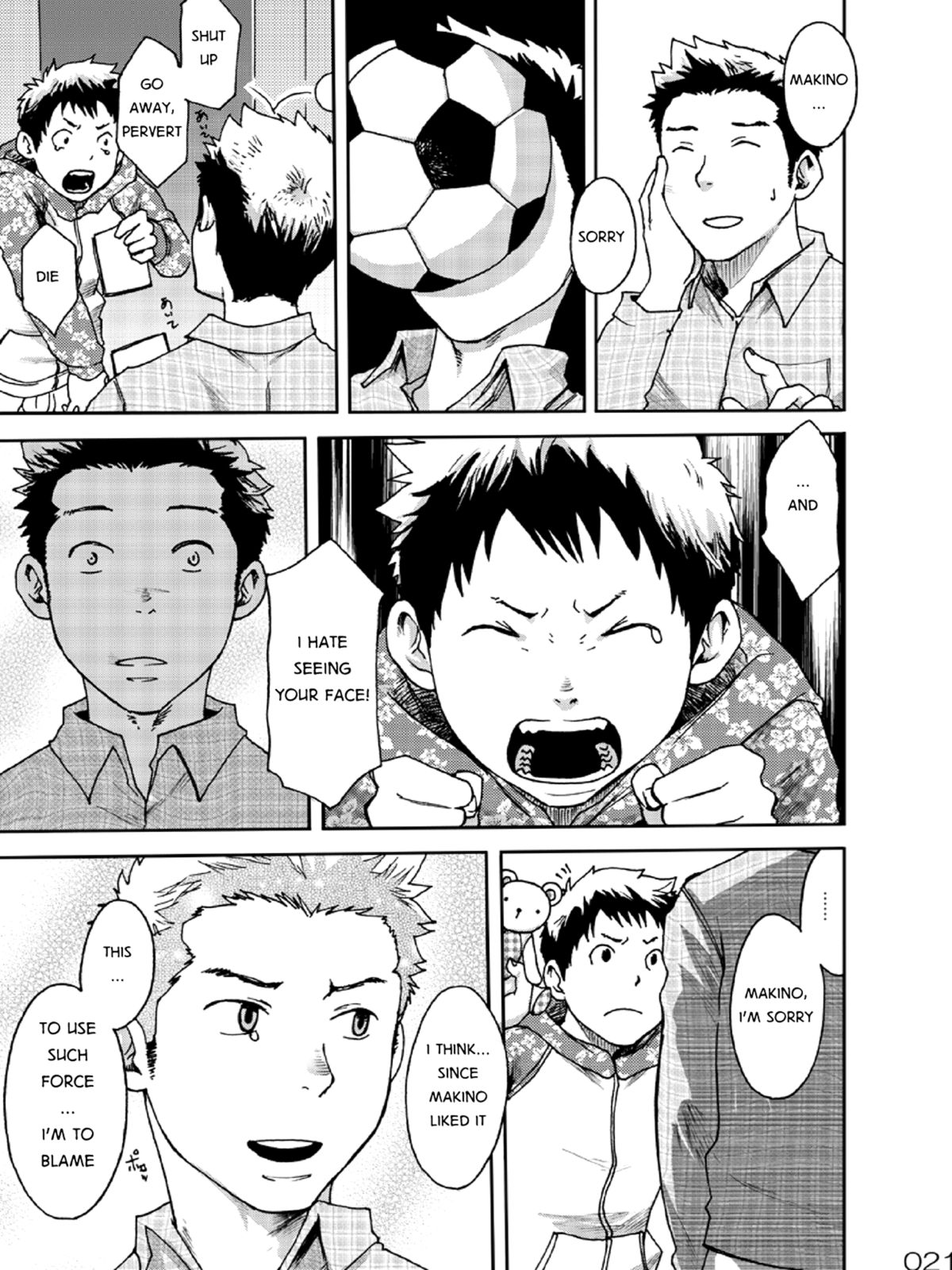 (しょたふる!) [■BOX■ (つくも号)] NO SEX NO TEENS! [英訳]