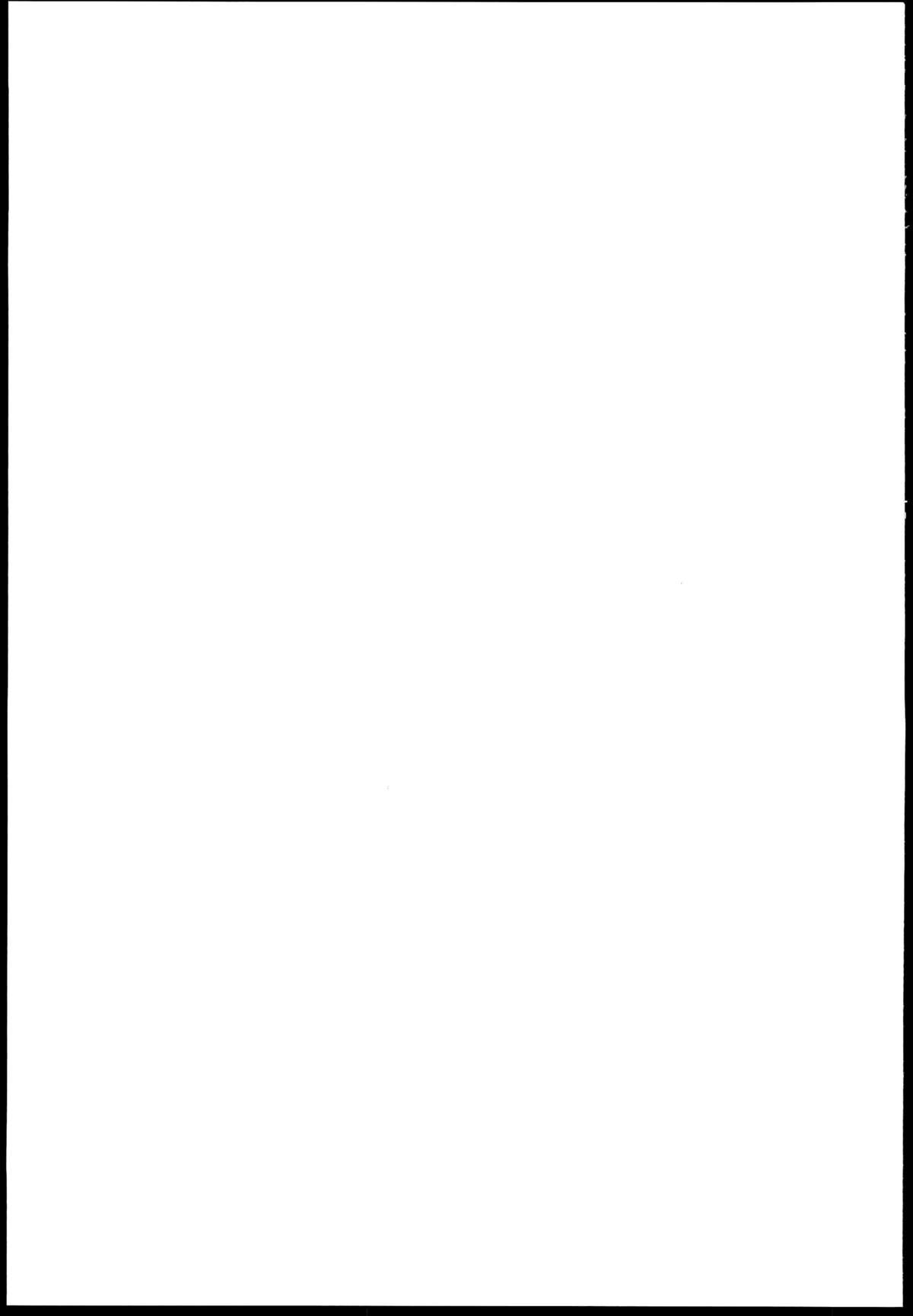 (C85) [まるあらい (新井和崎)] 叢雲 (艦隊これくしょん -艦これ-)