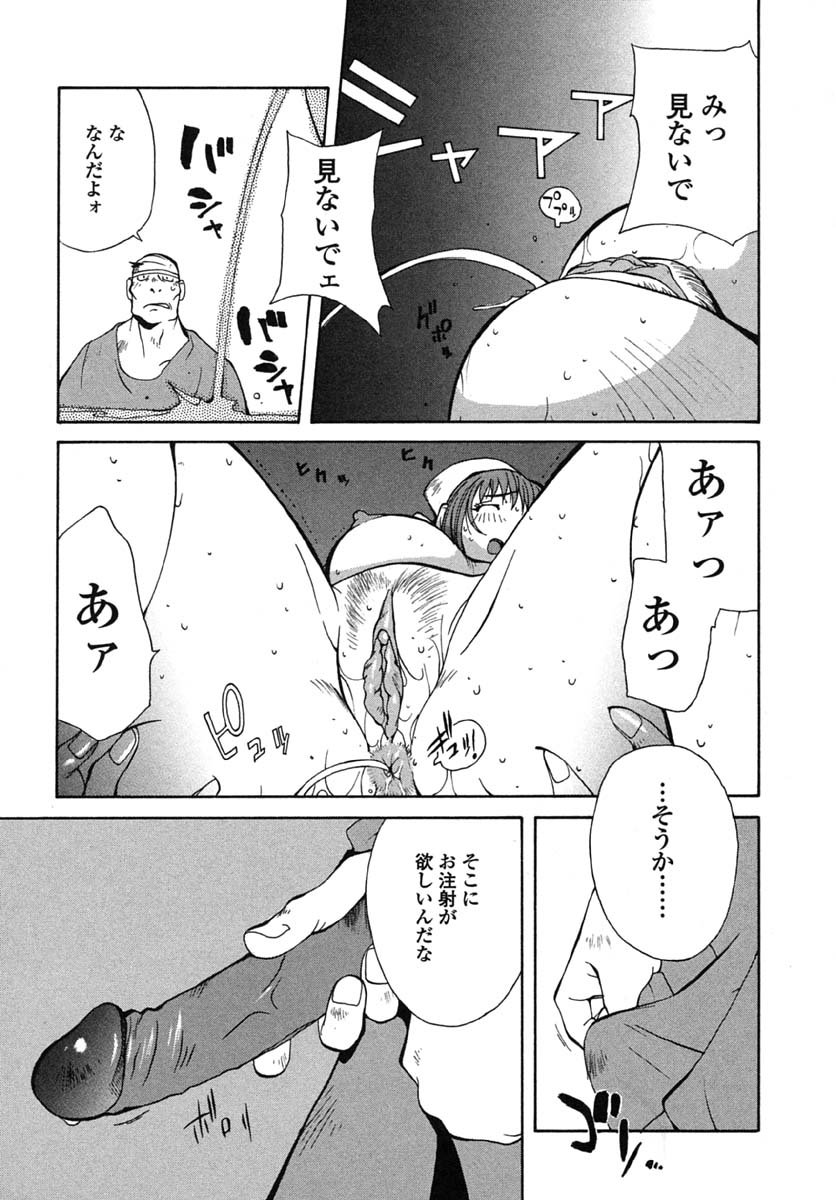 [琴義弓介] 淫insult!!