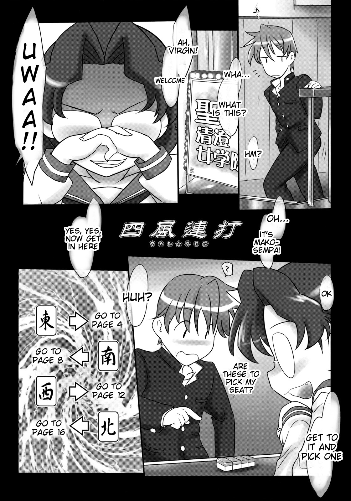 (サンクリ45) [近傍租界 (こんもり)] chairwarmer -third strikes- (よろず) [英訳]