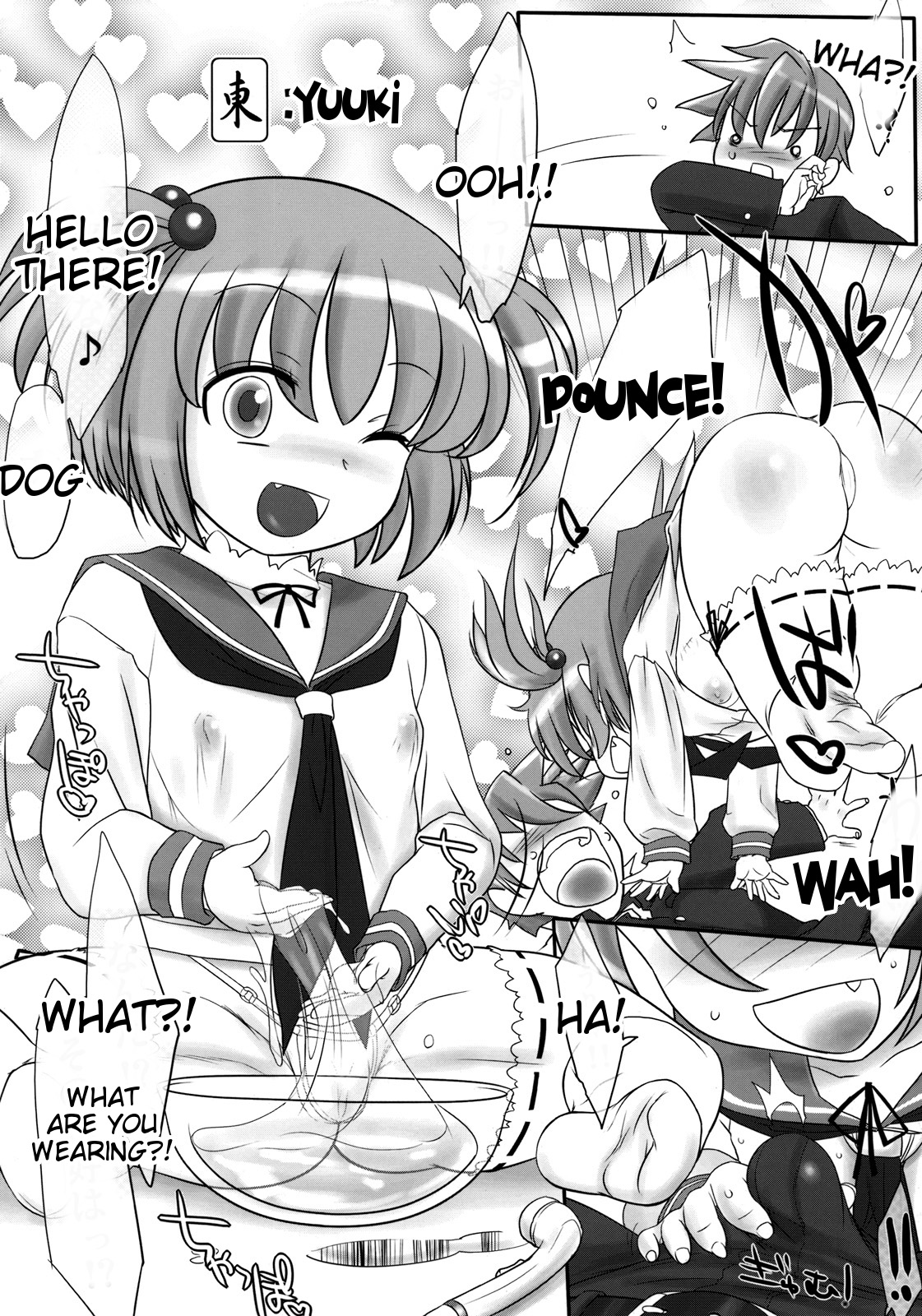 (サンクリ45) [近傍租界 (こんもり)] chairwarmer -third strikes- (よろず) [英訳]