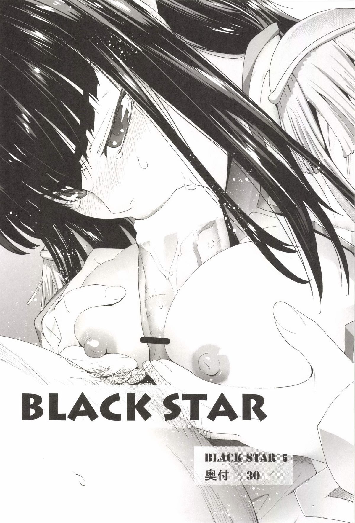 [紅茶屋 (大塚子虎)] BLACK STAR (キルラキル) [DL版]