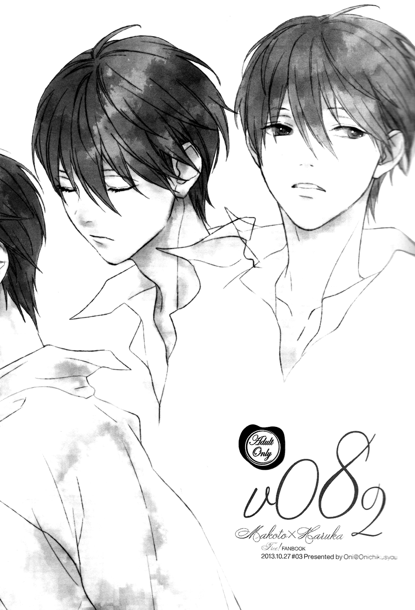 (SPARK8) [鬼畜生 (オニー)] V082 (Free!) [英訳]